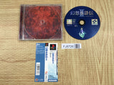 Genso Suikoden 2 SONY PS1 Japan - FJ8726