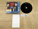 Genso Suikoden 2 SONY PS1 Japan - FJ8726