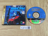 Gundam The Blue Destiny Vol. 1 First Limited SEGA SATURN Japan - FJ8749