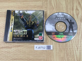 Gundam Gihren no Yabou Kouryaku Shireisho SEGA SATURN Japan - FJ8752