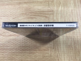 Gundam Gihren no Yabou Kouryaku Shireisho SEGA SATURN Japan - FJ8752