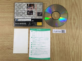 Street Fighter Real Battle on Film SEGA SATURN Japan - FJ8759