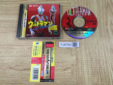 Ultraman Zukan SEGA SATURN Japan - FJ8760