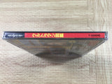 Ultraman Zukan SEGA SATURN Japan - FJ8760