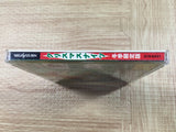 Christmas Nights SEGA SATURN Japan - FJ8766