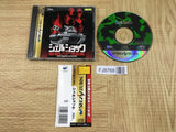 ShellShock SEGA SATURN Japan - FJ8768