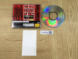 ShellShock SEGA SATURN Japan - FJ8768