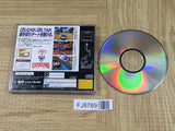 Sega Rally Championship SEGA SATURN Japan - FJ8769