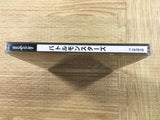 Battle Monsters SEGA SATURN Japan - FJ8773