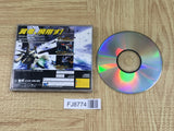 Panzer Dragoon Zwei SEGA SATURN Japan - FJ8774