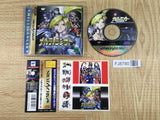 Melty Lancer GingaShoujoKeisatsu2086 Special SEGA SATURN Japan - FJ8780