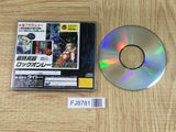 Layer Section SATAKORE SEGA SATURN Japan - FJ8781