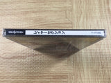 Layer Section SATAKORE SEGA SATURN Japan - FJ8781