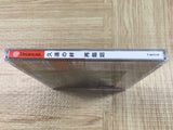 Kuon no Kizuna Sairinsho SEGA DreamCast Japan - FJ8784