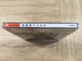 Shutokou Battle 2 Tokyo Xtreme Racer SEGA DreamCast Japan - FJ8785