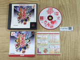 Ganbare Goemon Uchuu Kaizoku Akoginzu PS The Best SONY PS1 Japan - FJ8790