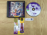 Jojo No Kimyou Na Bouken SONY PS1 Japan - FJ8791