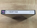 Arc The Lad 2 SONY PS1 Japan - FJ8799