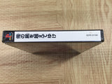 Ore No Shikabane Wo Koete Yuke Playstation The Best SONY PS1 Japan - FJ8801