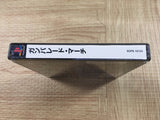 Gunparade March SONY PS1 Japan - FJ8802