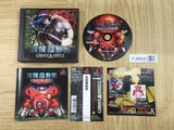 Ghost In The Shell SONY PS1 Japan - FJ8805