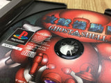 Ghost In The Shell SONY PS1 Japan - FJ8805