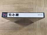 Poketan Blue 2800Yen SONY PS1 Japan - FJ8809