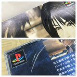 Final Fantasy 8 SONY PS1 Japan - FJ8817