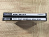 Tokyo Majin Gakuen Gehouchou SONY PS1 Japan - FJ8819