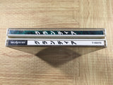 Grandia SEGA SATURN Japan - FJ8821
