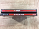 Far East of Eden Tengai Makyo SEGA SATURN Japan - FJ8825