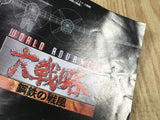Advanced Daisenryaku strategy Iron Storm 1 SEGA SATURN Japan - FJ8827