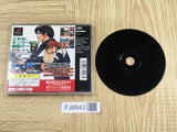 The King Of Fighters 96 SONY PS1 Japan - FJ8843