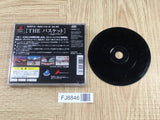 Simple 1500 Series 030 1 On 1 The Basketball SONY PS1 Japan - FJ8846