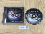 Simple 1500 Series 052 The Wrestler World 2 SONY PS1 Japan - FJ8847
