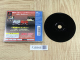 Guilty Gear SONY PS1 Japan - FJ8848