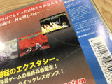 Guilty Gear SONY PS1 Japan - FJ8848