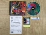Soukou Kihei Votoms Woodo Kummen SONY PS1 Japan - FJ8850