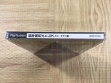 Soukou Kihei Votoms Woodo Kummen SONY PS1 Japan - FJ8850