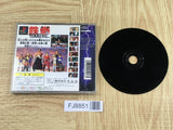 Tekken 2 SONY PS1 Japan - FJ8851