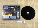 Dino Crisis SONY PS1 Japan - FJ8852