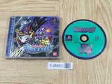 Digimon World SONY PS1 Japan - FJ8853