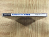 Mitsumete Knight R Daibouken Hen SONY PS1 Japan - FJ8864