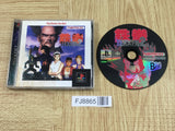 Tekken 2 Playstation The Best SONY PS1 Japan - FJ8865