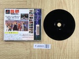 Tekken 2 Playstation The Best SONY PS1 Japan - FJ8865