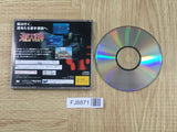Kaitei Daisensou Torppedoes armed and ready SEGA SATURN Japan - FJ8871