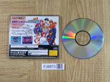 Quiz Nanairo Dreams Nijiirochou no Kiseki SEGA SATURN Japan - FJ8873