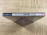 Quiz Nanairo Dreams Nijiirochou no Kiseki SEGA SATURN Japan - FJ8873