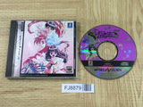 Tanjou S Debut SEGA SATURN Japan - FJ8879
