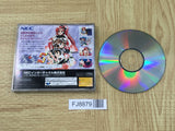 Tanjou S Debut SEGA SATURN Japan - FJ8879